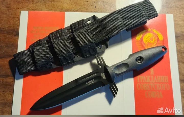 Нож Extrema Ratio Ermes