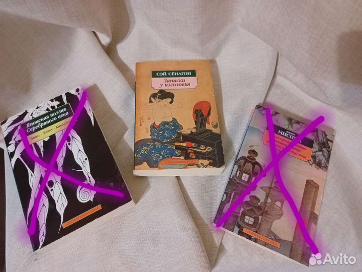 Литература о Японии