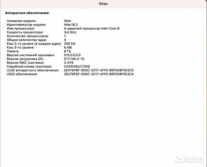 Моноблок apple iMac 27 2017
