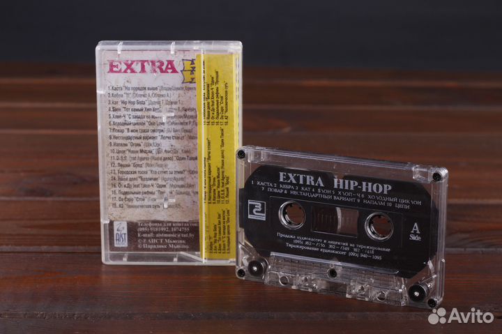 Extra Hip-Hop № 1 Aist Music 2001 EX/EX Russia