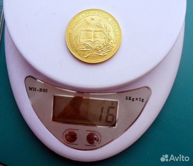 Школьная золотая медаль РСФСР золото 375 16 грамм