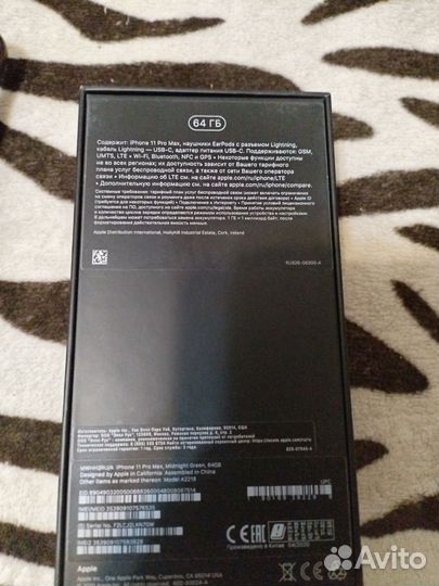 iPhone 11 Pro Max, 64 ГБ