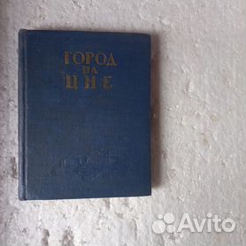 Книги про Тамбов краеведение