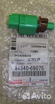Датчик включения стоп-сигнала 8434069075 toyota