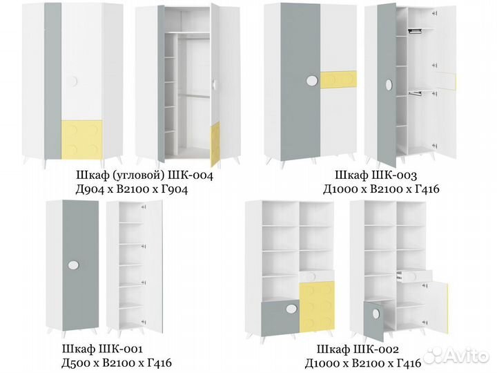 Детская Кубо-1