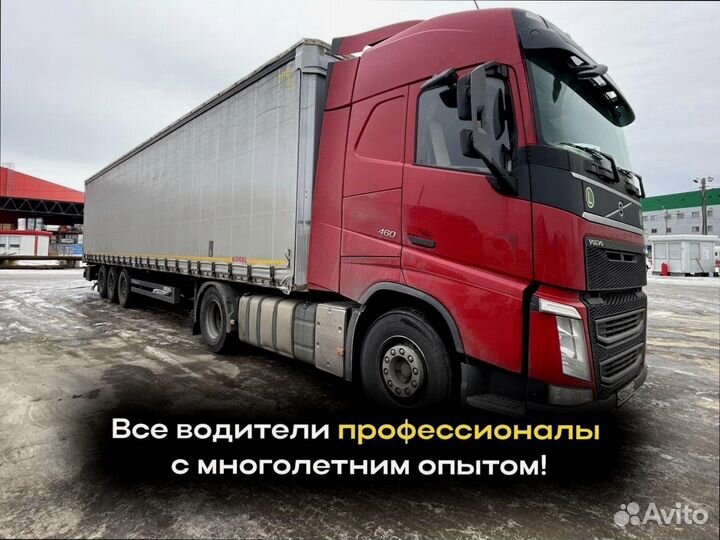 Переезд межгород под ключ от 200км