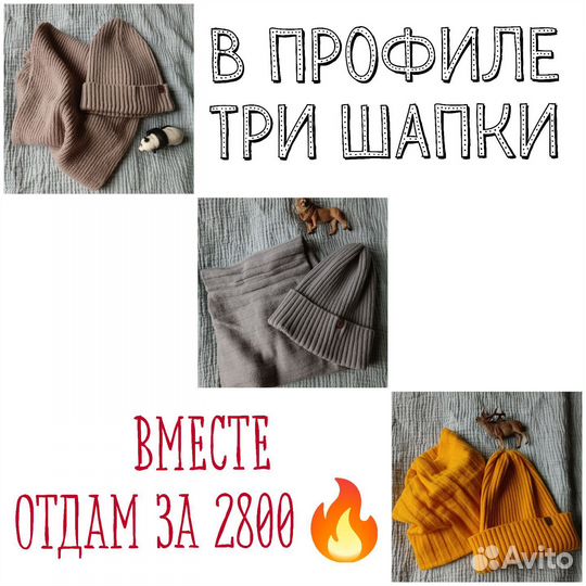 Комплект шапка и снуд 52 54 bungly boo