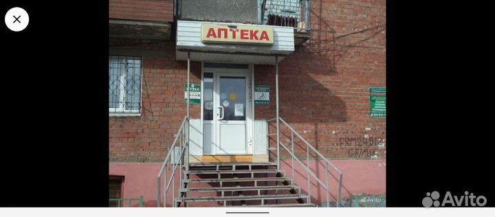 Готовый бизнес аптека