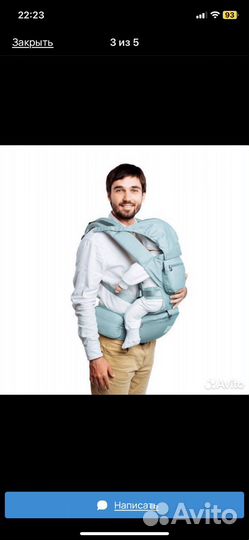 Хипсит-эргорюкзак Ave Baby Luxury