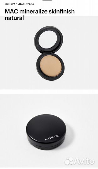 Пудра Mac mineralize