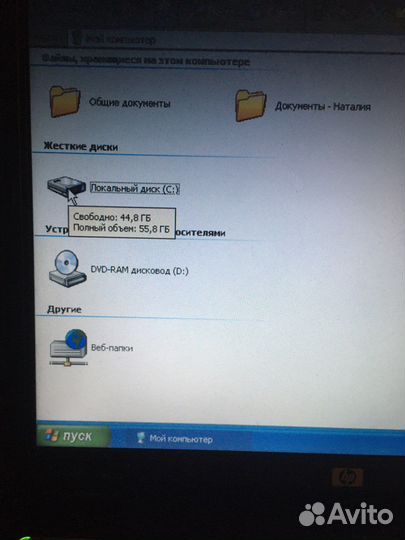 Ноутбук hp compaq nx6310