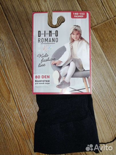 Колготки детские капроновые