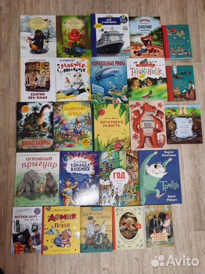 Детские книги