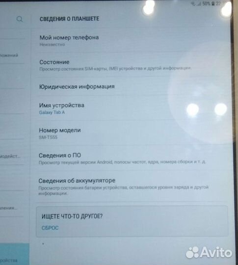 Samsung galaxy tab A SM-T555