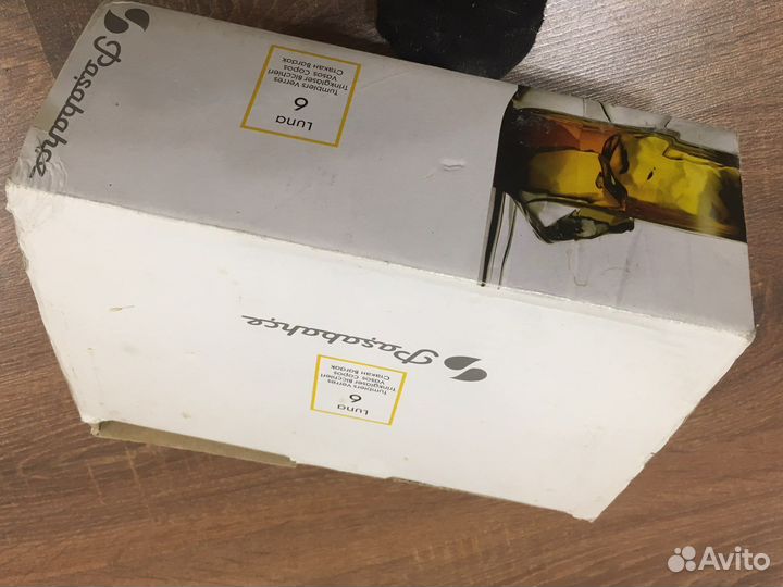 Набор из четырёх стаканов