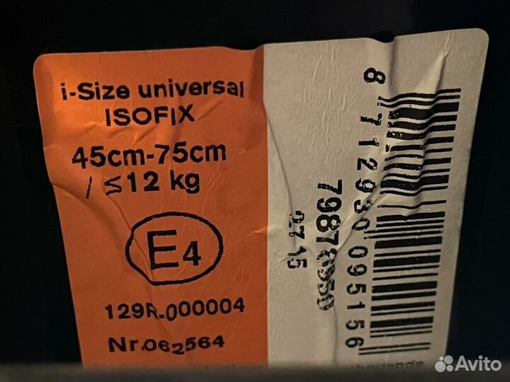 Автолюлька maxi cosi pebble plus