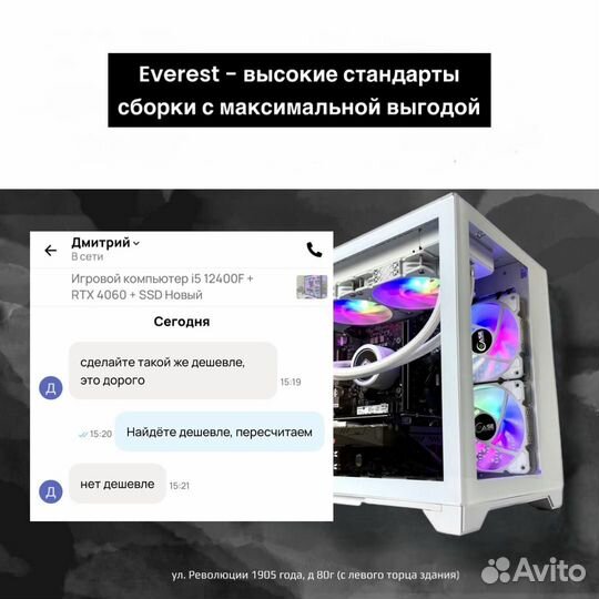 Этого пк Хватит на долго i7-13700KF+RTX 4070 super
