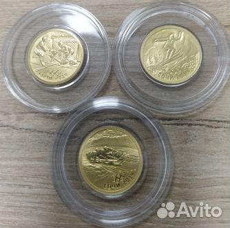 Золотые монеты Сочи 2014 Виды спорта