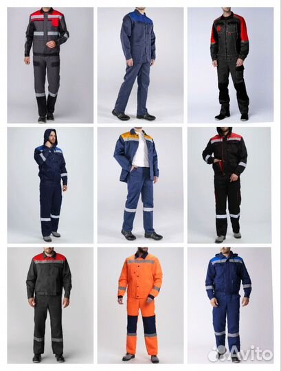 Костюм рабочий Надым