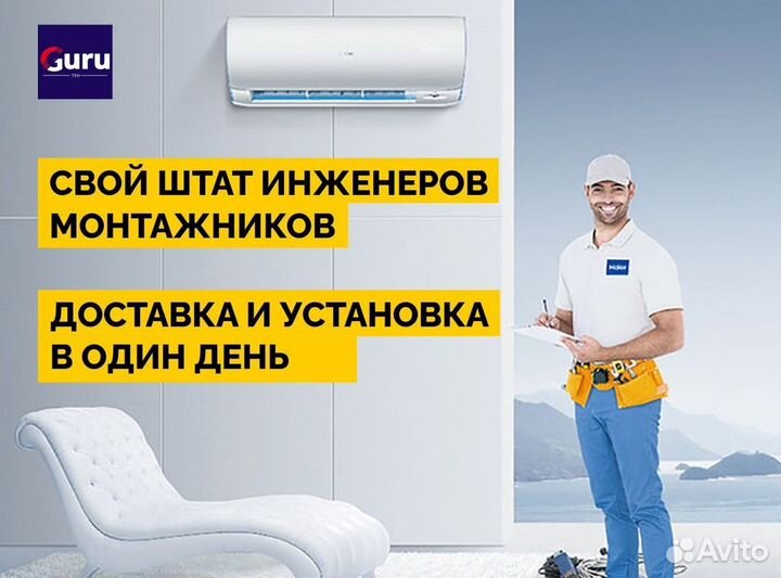 Сплит-система с подмесом воздуха