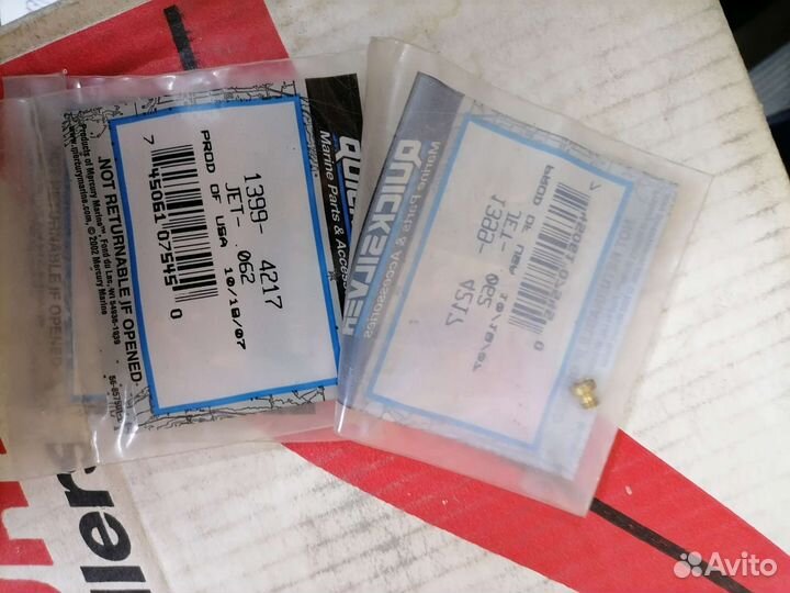 1399-4217 JET, main fuel (062)