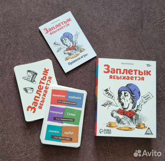 Настольные карточные игры