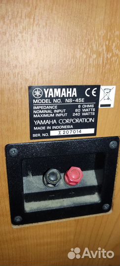 Напольные колонки