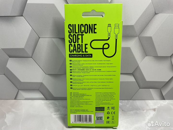 Usb кабель для iPhone