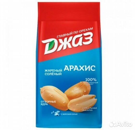 Арахис Джаз жареный соленый 300г