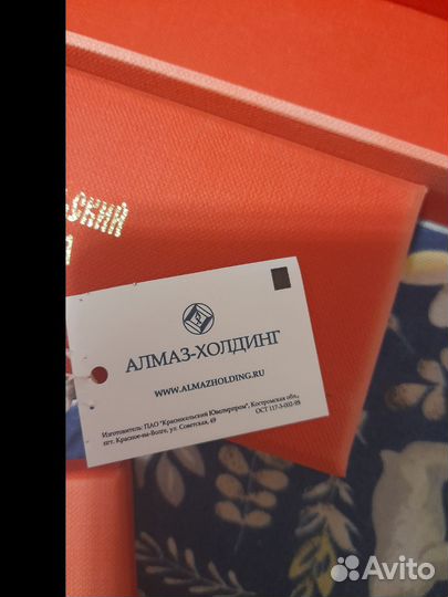 Ложка серебро