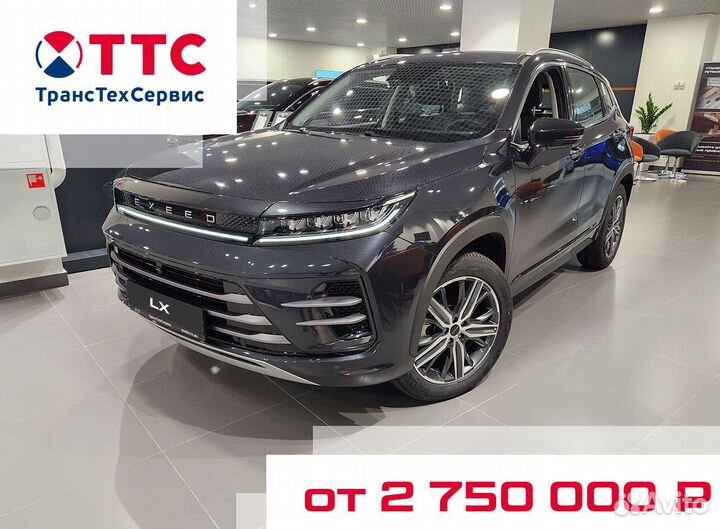 EXEED LX 1.5 CVT, 2023