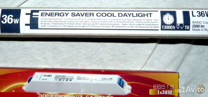 Электронный баласт