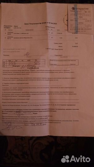 Пенсне антикварное