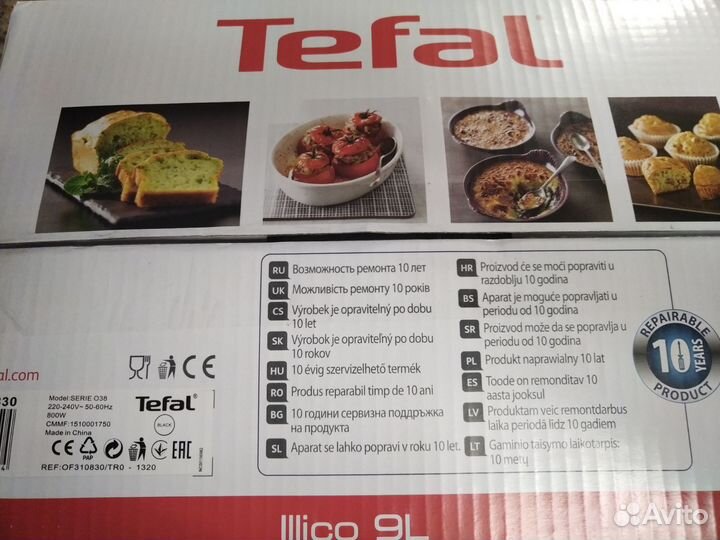 Мини печь Tefal lllico 9L новая