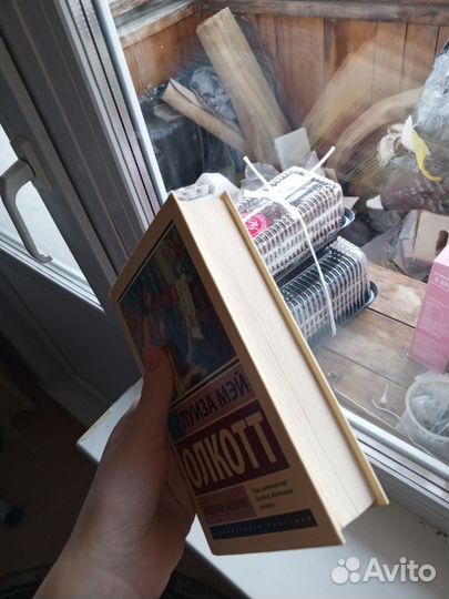 Маленькие женщины Луиза Мей Олкотт