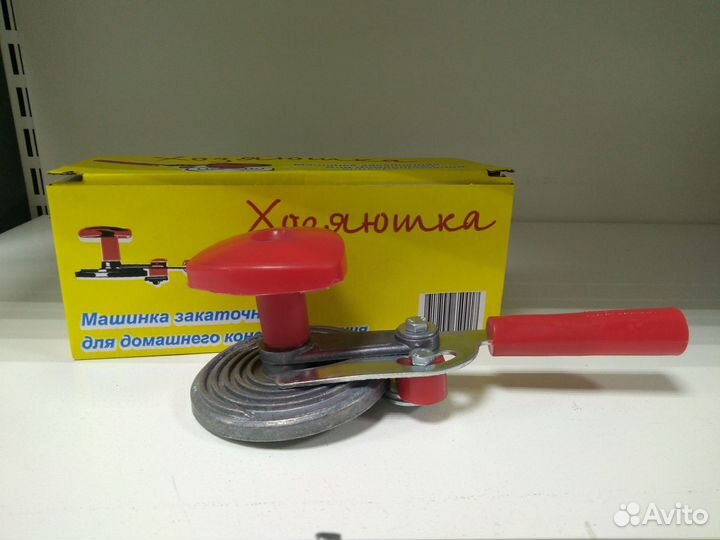 Закаточная машинка