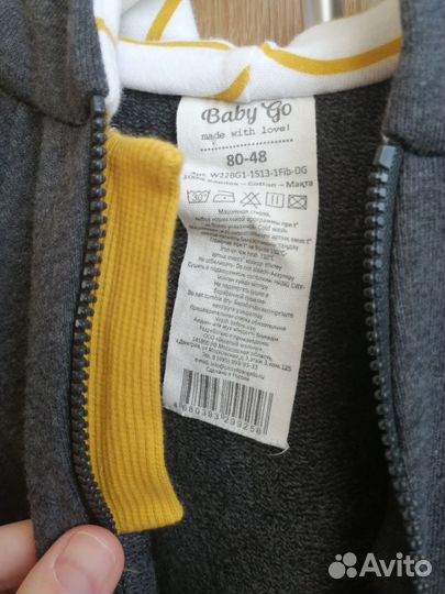 Комбинезон 80