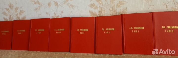 Писемский А.Ф., соб.соч. в 8 т.1910 г
