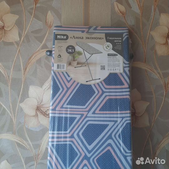 Гладильная доска