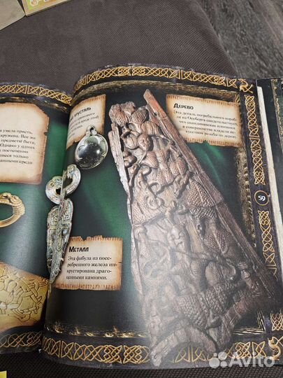 Новая. Викинги. Эра воинов и мореплавателей