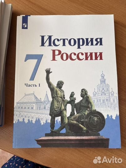 Учебники по истории России А.В. Торкунова