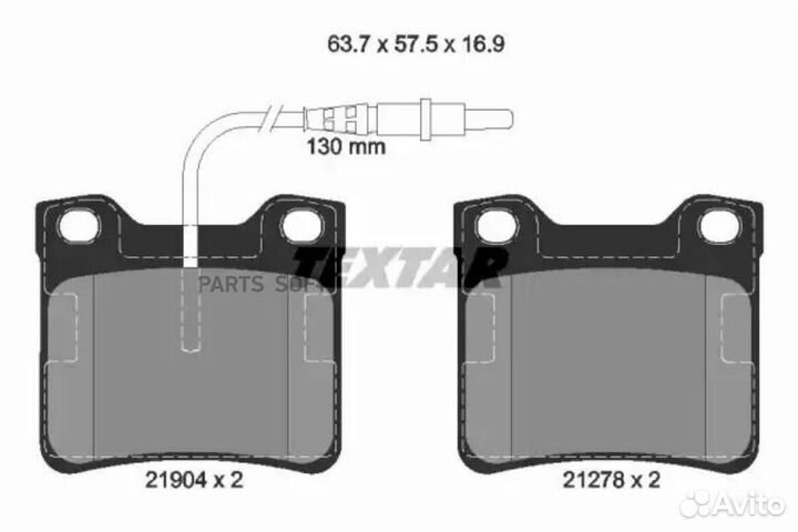 Textar 2190403 Колодки задние с противошумной пластиной Q+ peugeot textar 2190403