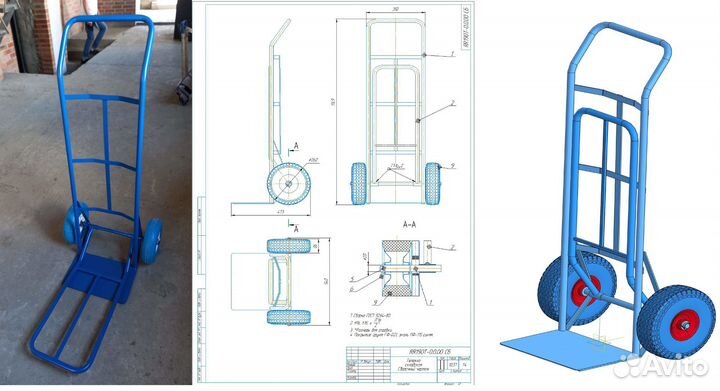 Грузовая тележка