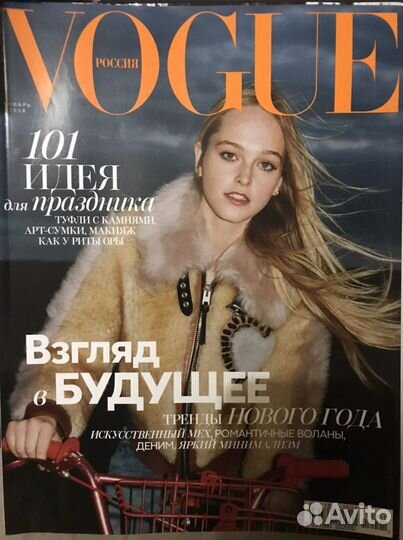 Журналы 2018 год