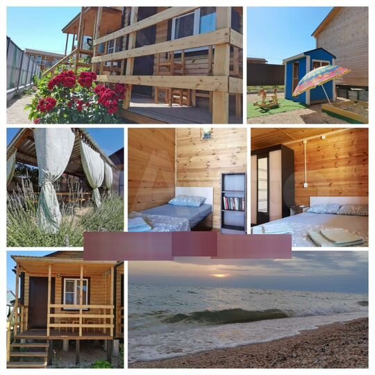 Дом 17 м² на участке 10 сот.