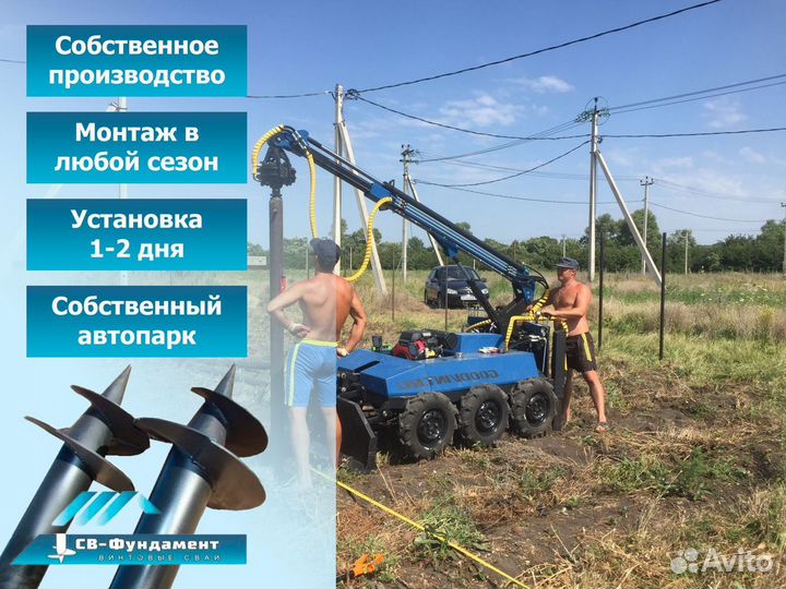 Сваи от производителя