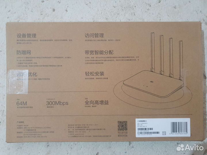 Wifi роутер xiaomi