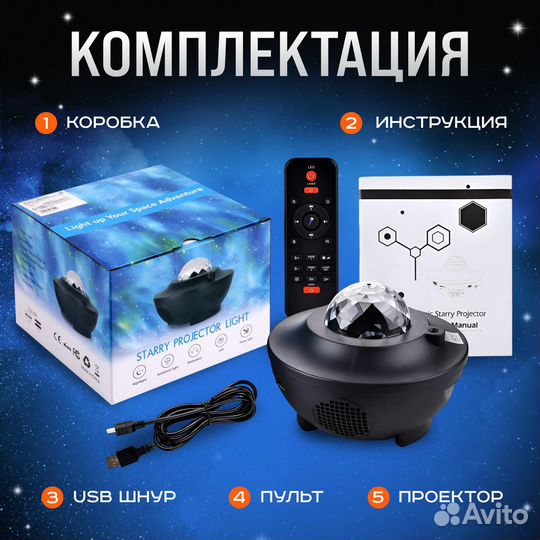 Светильник ночник детский для сна настольный