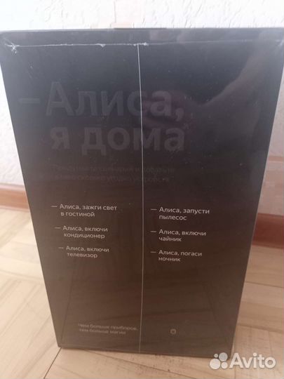 Умная колонка Яндекс Станция Макс