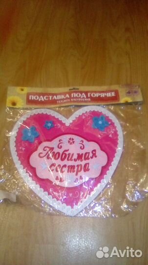 Новая подставка под горячее